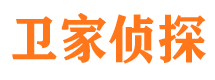 云溪侦探公司